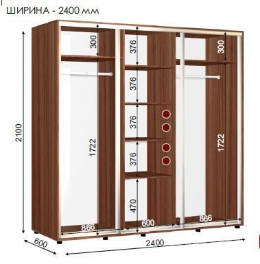 Шкаф-купе прямой трехдверный 2400мм*600мм*2100мм 27028 фото